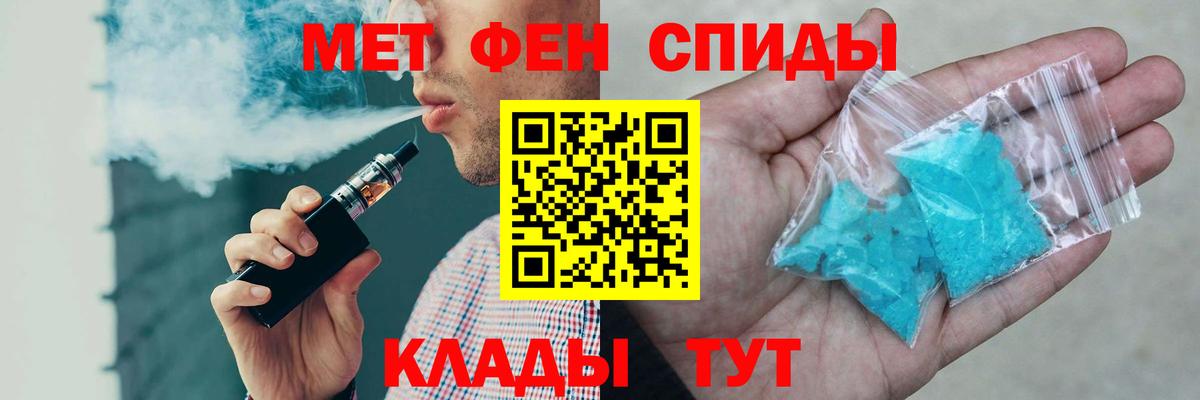 АМФЕТАМИН  Амфетамин  Ачхой-Мартан  Вход с VPN  АМФЕТАМИН VHQ 