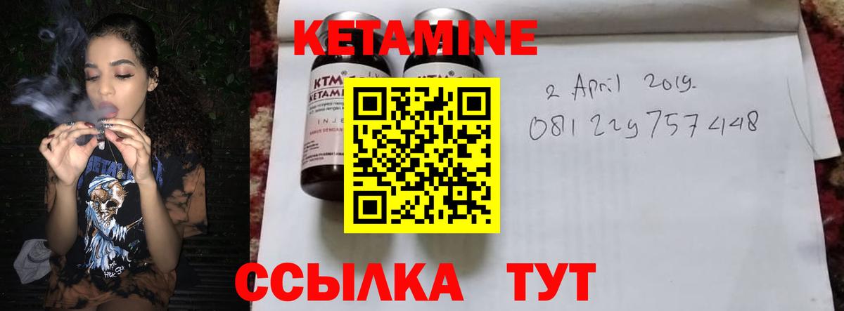 ГАШИШ  Мефедрон   Меф  Ачхой-Мартан  КЕТАМИН  Cocaine  Вход с VPN  Продажа наркотиков  Каннабис 