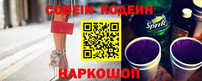 шишки Усть-Илимск