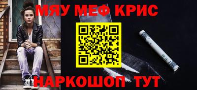 сатива Уссурийск