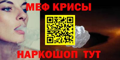 сатива Уссурийск