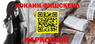 шишки Усть-Илимск