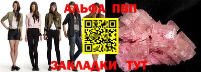 шишки Усть-Илимск