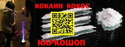 шишки Усть-Илимск