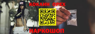 сатива Уссурийск