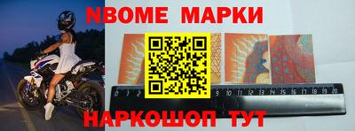 MESCALINE Чапаевск