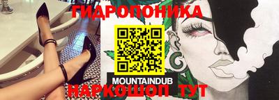 мяу мяу мука Саяногорск