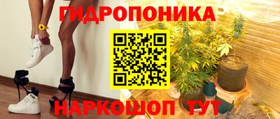 сатива Уссурийск