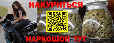 шишки Усть-Илимск
