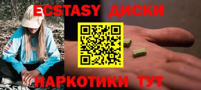 сатива Уссурийск