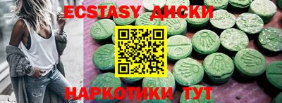 шишки Усть-Илимск