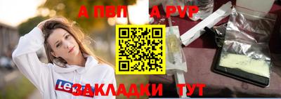 сатива Уссурийск