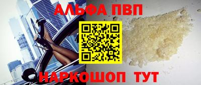 сатива Уссурийск