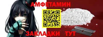 сатива Уссурийск