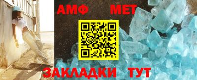 герыч Саянск