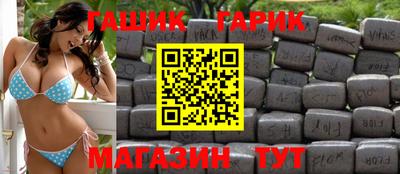шишки Усть-Илимск