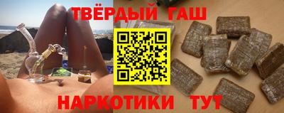 шишки Усть-Илимск