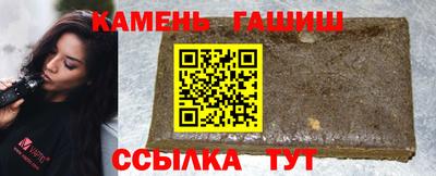 сатива Уссурийск
