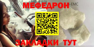сатива Уссурийск