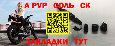 сатива Уссурийск