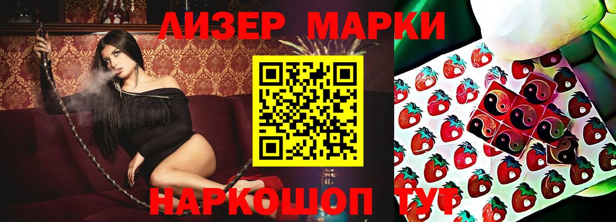 Ачхой-Мартан  MEGA зеркало  Вход с VPN  Лсд 25 экстази кислота  ЛСД экстази ecstasy 