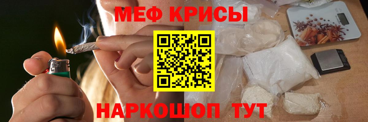 МЕФ  Ачхой-Мартан