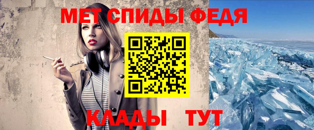 Первитин мет Ачхой-Мартан