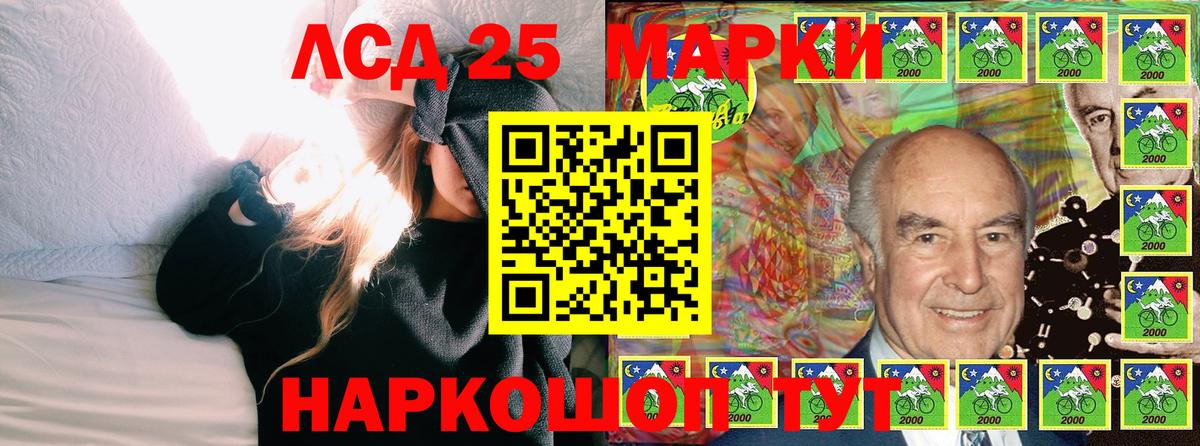 Ачхой-Мартан  где продают наркотики  Вход с VPN  Марки NBOMe 1,5мг 